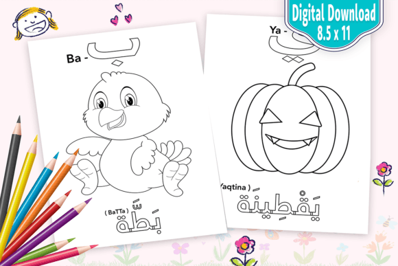 Download ALIF BAA&nbsp; Alphabet Coloring Pages (Arabic) - Alphabet coloring pages Collection